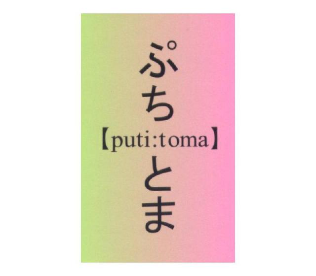 商標登録5649263