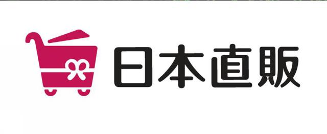 商標登録6089098