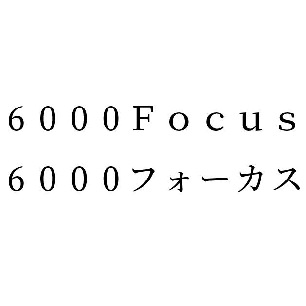 商標登録6291015