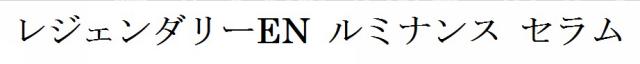 商標登録6191689