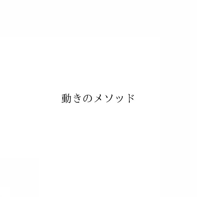 商標登録6743463