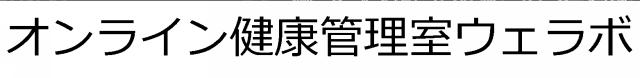 商標登録6852146