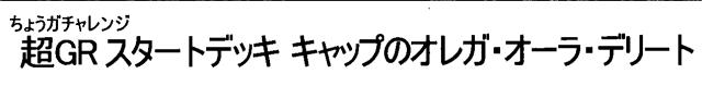 商標登録6191727