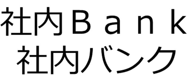 商標登録6191729