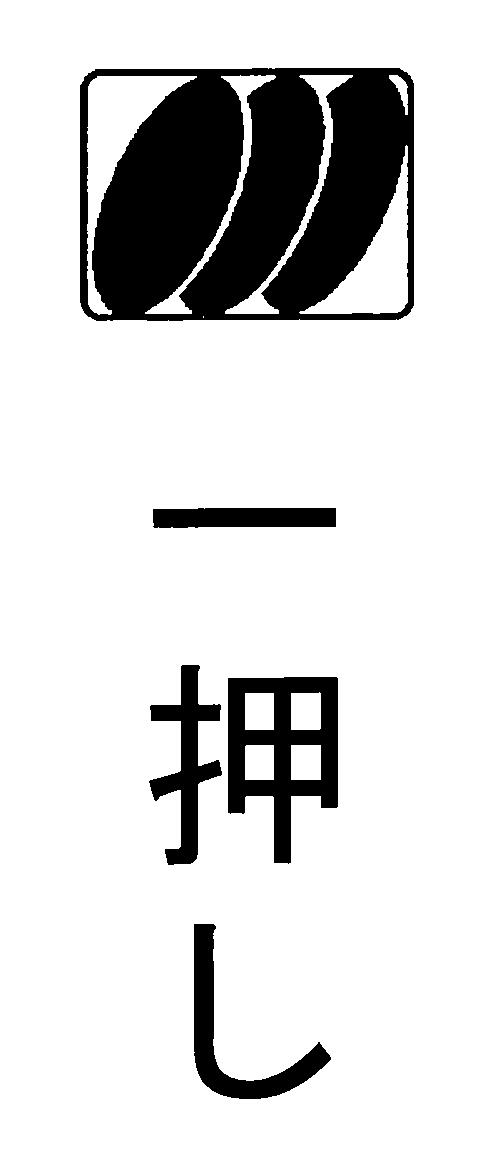商標登録5824849