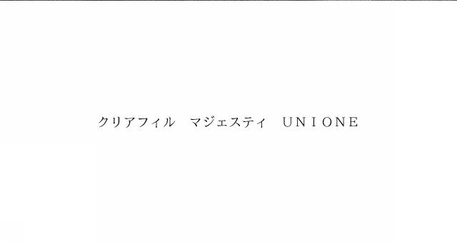 商標登録6852178