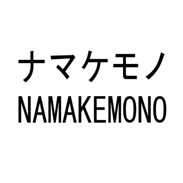 商標登録5297527