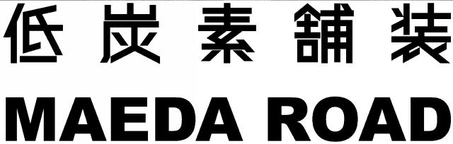 商標登録6852195