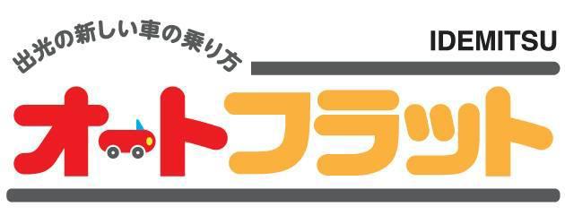 商標登録5824870