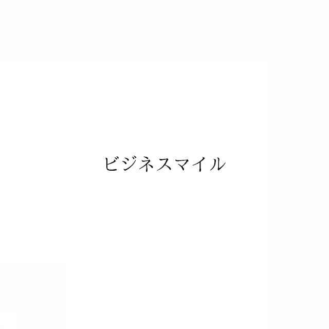商標登録6413429