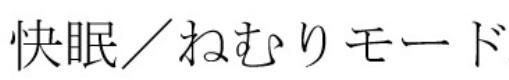 商標登録6191816