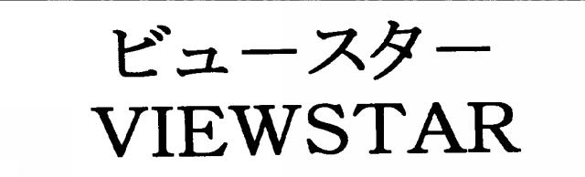 商標登録5916853