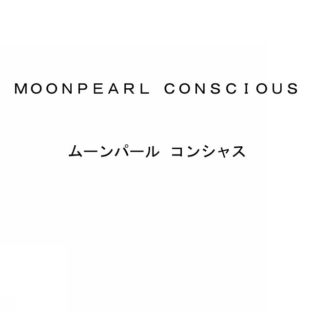 商標登録5297541