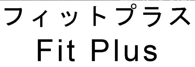 商標登録6291233