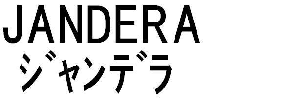 商標登録5373628