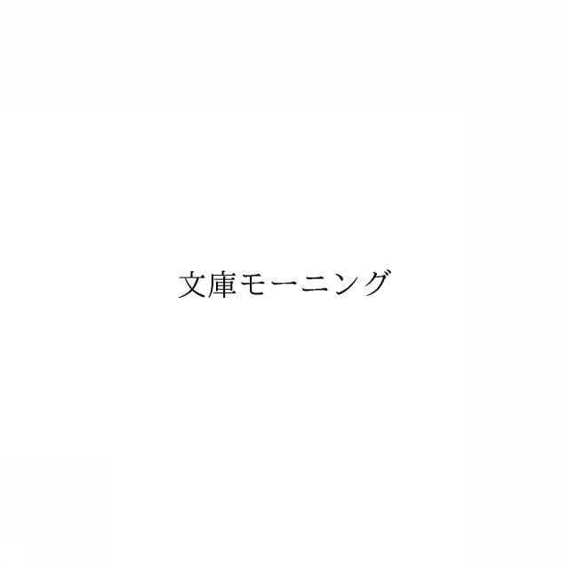 商標登録6413562