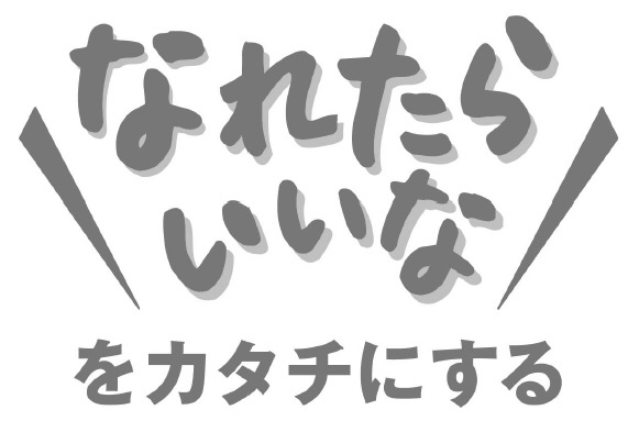商標登録6743708
