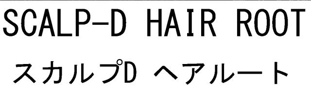 商標登録6966661