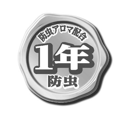 商標登録5555124