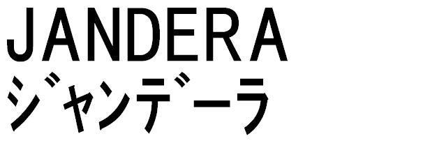 商標登録5373629