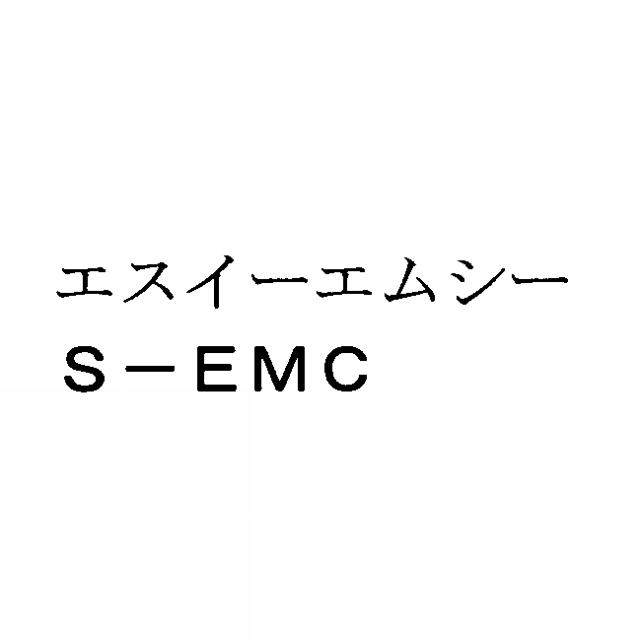 商標登録5737649