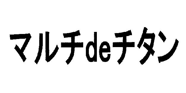 商標登録5297569