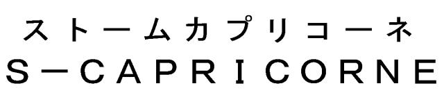 商標登録5297587