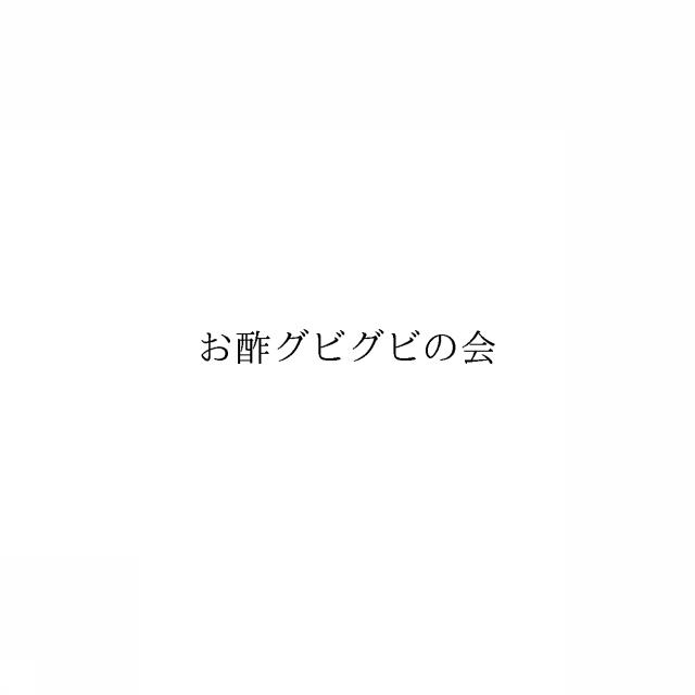 商標登録6743892