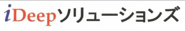 商標登録5387351