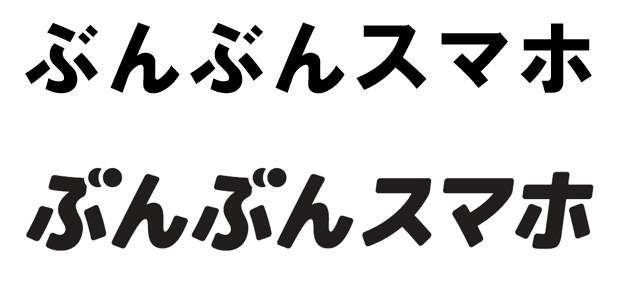 商標登録6852557