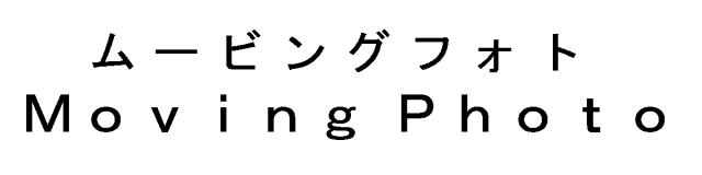 商標登録5297592