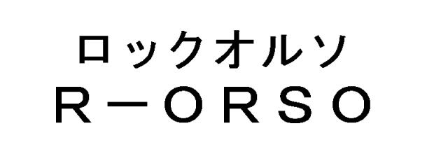 商標登録5297593