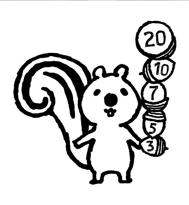 商標登録5737673