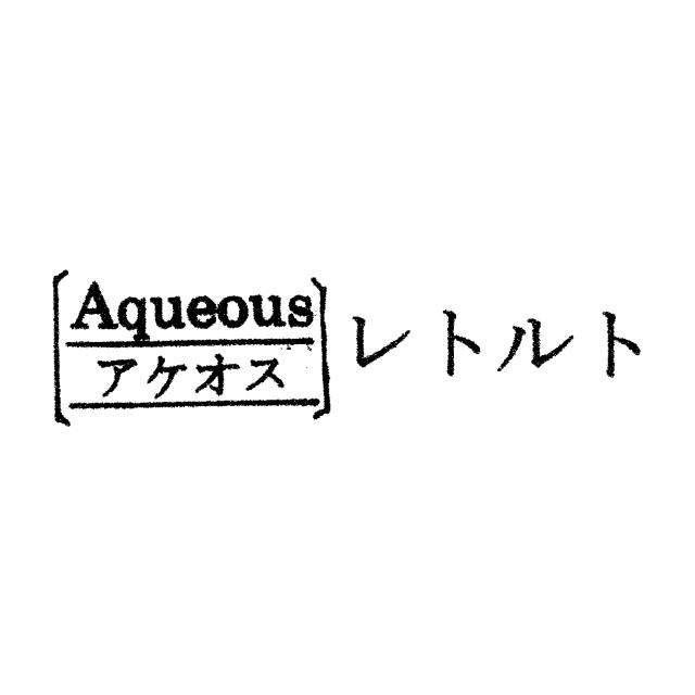 商標登録6413794