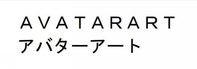 商標登録6291526