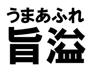 商標登録6773169