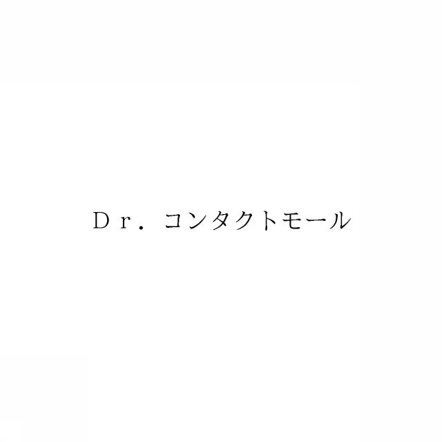 商標登録6852598
