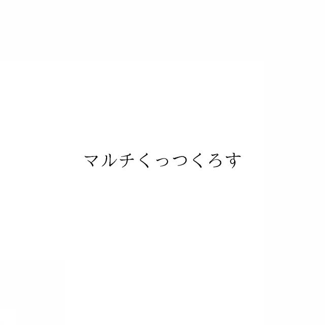 商標登録6743940