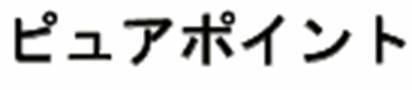 商標登録5387372