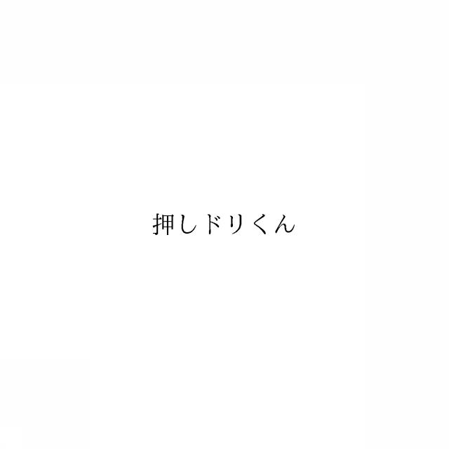 商標登録6112667