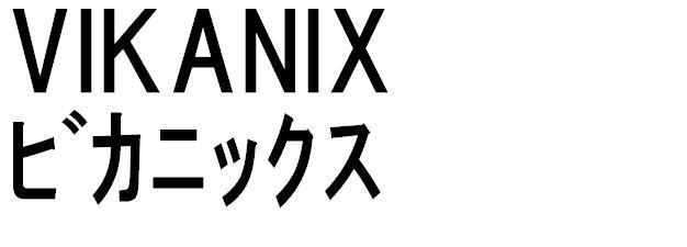 商標登録5373632