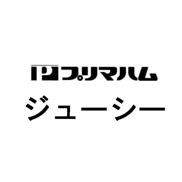 商標登録5387375