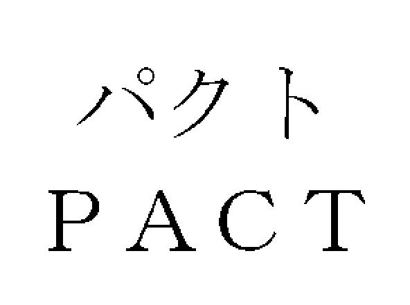 商標登録5824938