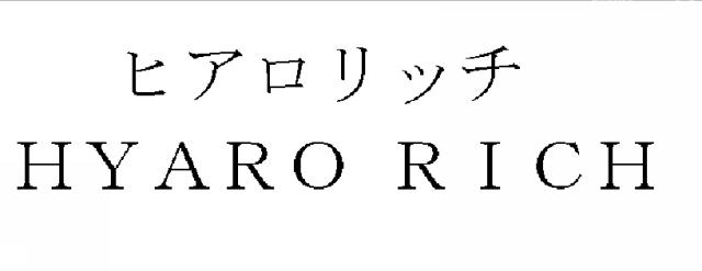 商標登録5824939