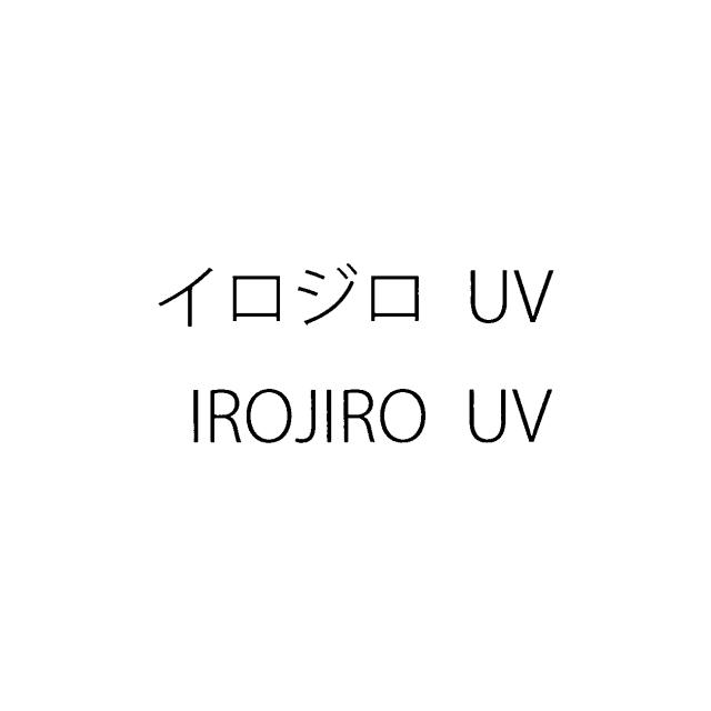 商標登録6089707