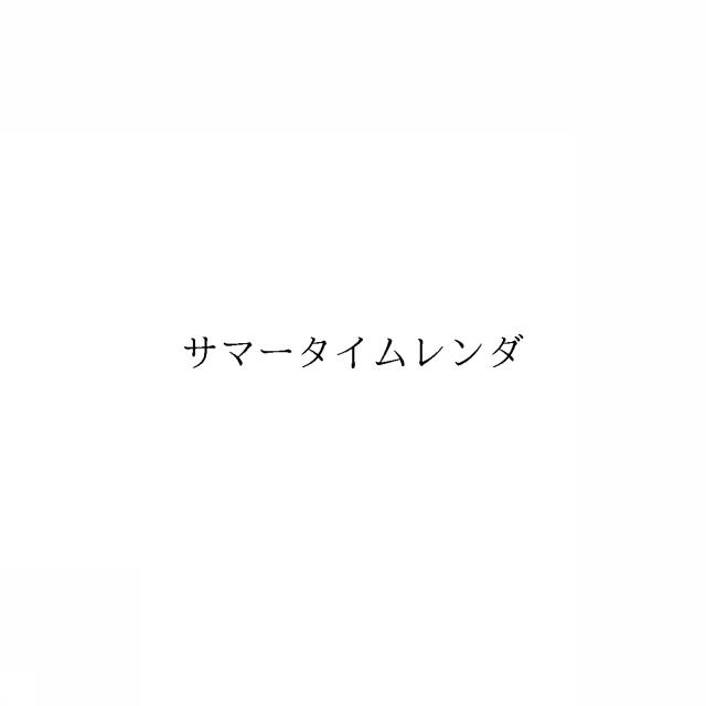 商標登録6573280