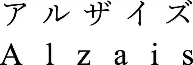 商標登録6573292