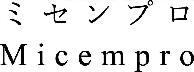 商標登録6573293