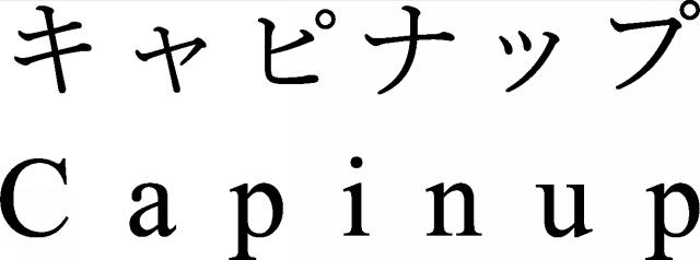 商標登録6573294