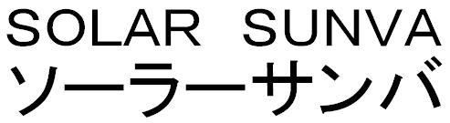 商標登録6413927